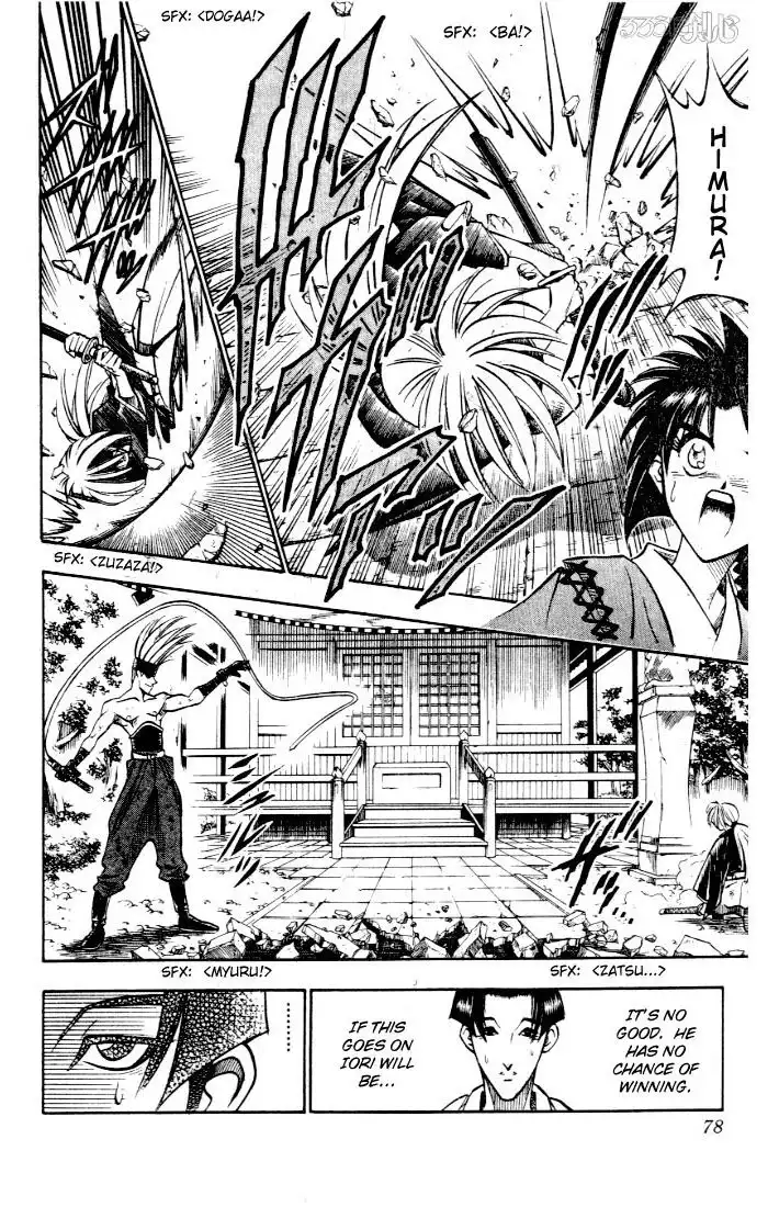 Rurouni Kenshin Chapter 79 10